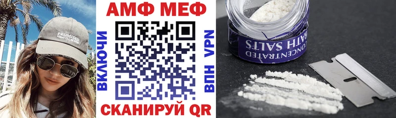 Амфетамин Розовый Урень