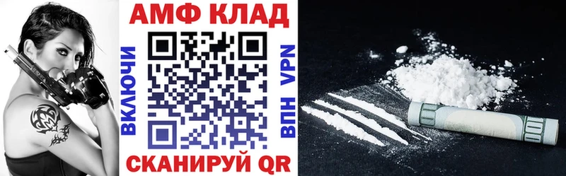 Амфетамин 97%  Урень 