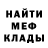 Меф VHQ Ekaterina Gmyrko