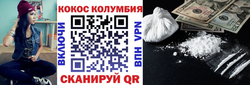 Cocaine 97% Урень