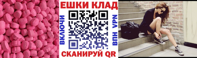 ЭКСТАЗИ Philipp Plein  blacksprut маркетплейс  Урень 