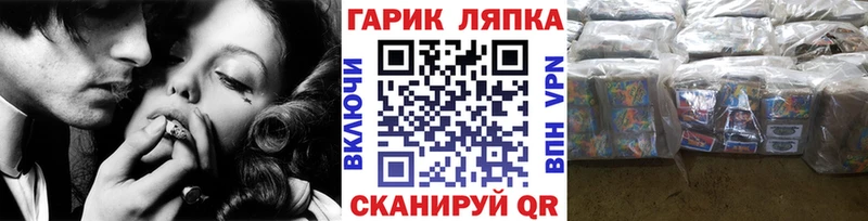 Гашиш гашик  Урень 
