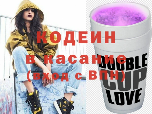ПСИЛОЦИБИНОВЫЕ ГРИБЫ Балахна