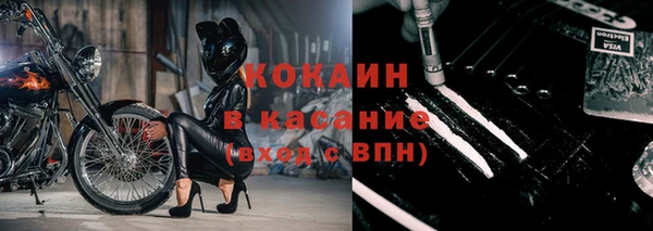 гидра Баксан
