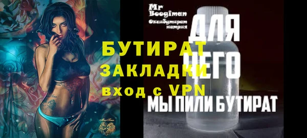 бошки Аркадак