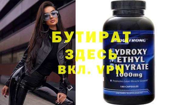 таблы Нягань