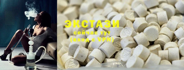 ПСИЛОЦИБИНОВЫЕ ГРИБЫ Балахна