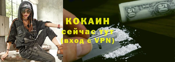 гидра Баксан