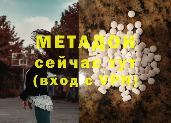 гидра Баксан