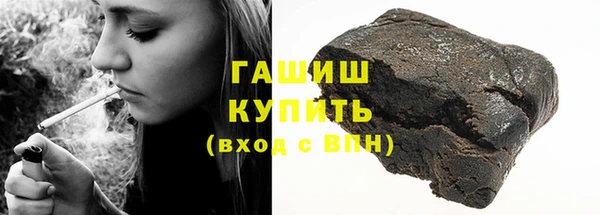 ПСИЛОЦИБИНОВЫЕ ГРИБЫ Балахна