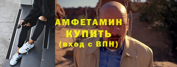 ALPHA-PVP Балабаново