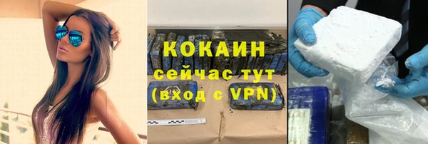 ALPHA-PVP Балабаново