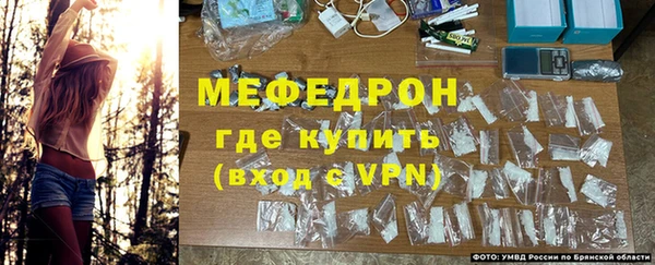 ALPHA-PVP Балабаново