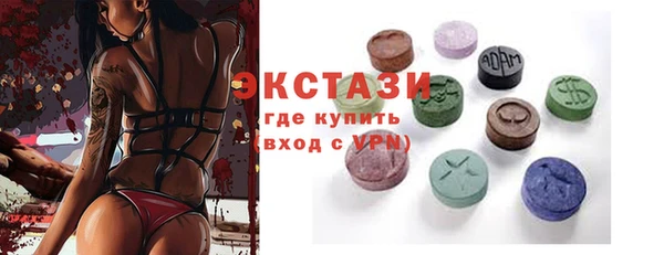 гидра Баксан