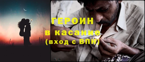 гидра Баксан
