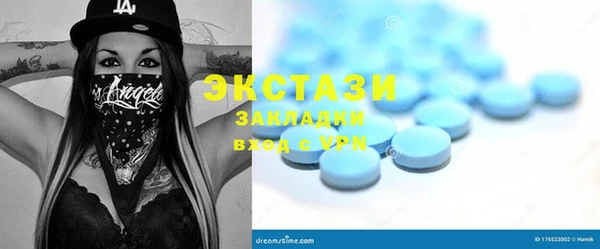 гидра Баксан