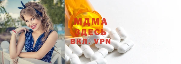 гидра Баксан