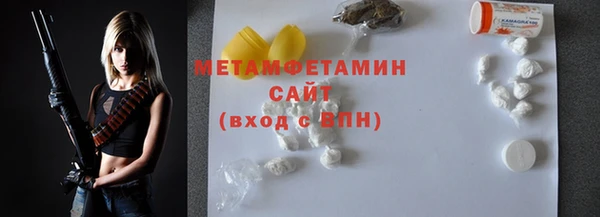 гидра Баксан