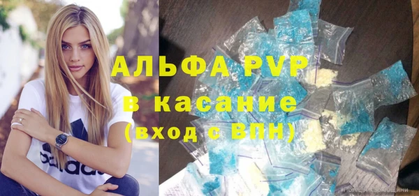 ALPHA-PVP Балабаново