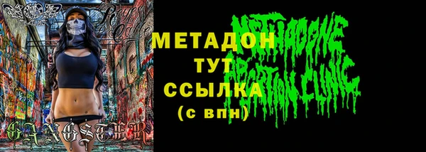 ALPHA-PVP Балабаново
