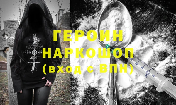 ALPHA-PVP Балабаново