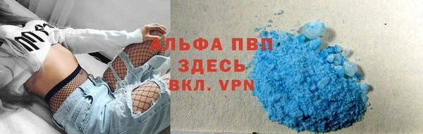 ALPHA-PVP Балабаново