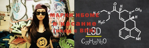 гидра Баксан