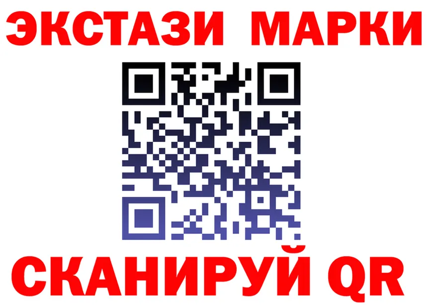 МЕФ кристаллы маркетплейс площадка MEGA Урень