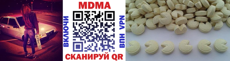 МДМА Molly  Урень 