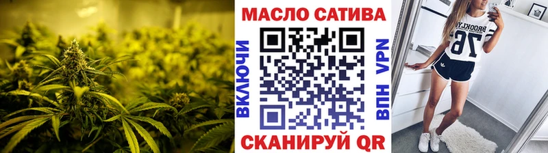 ТГК жижа  где продают   Урень 